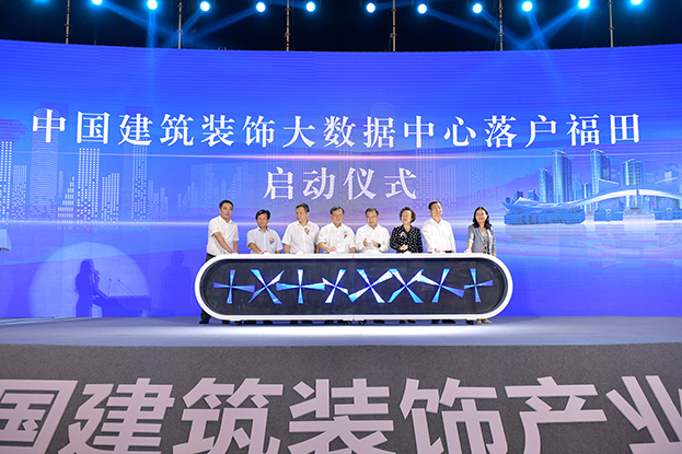 助力深圳建設國際創新設計之都 中裝建設斬獲中國國際空間設計大賽多項大獎